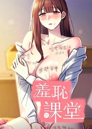 哔咔漫画官网网址韩漫精选